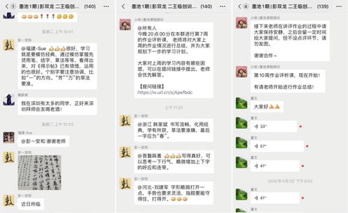 破茧成蝶的70天 天商云创的行书艺术奇迹